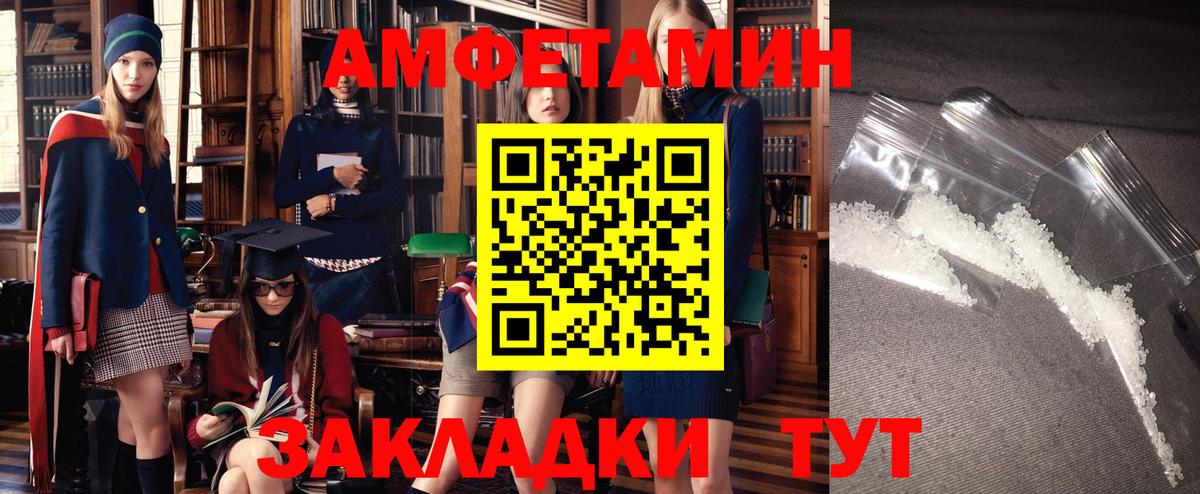 Amphetamine 97%  АМФЕТАМИН  Бузулук  Вход с VPN 
