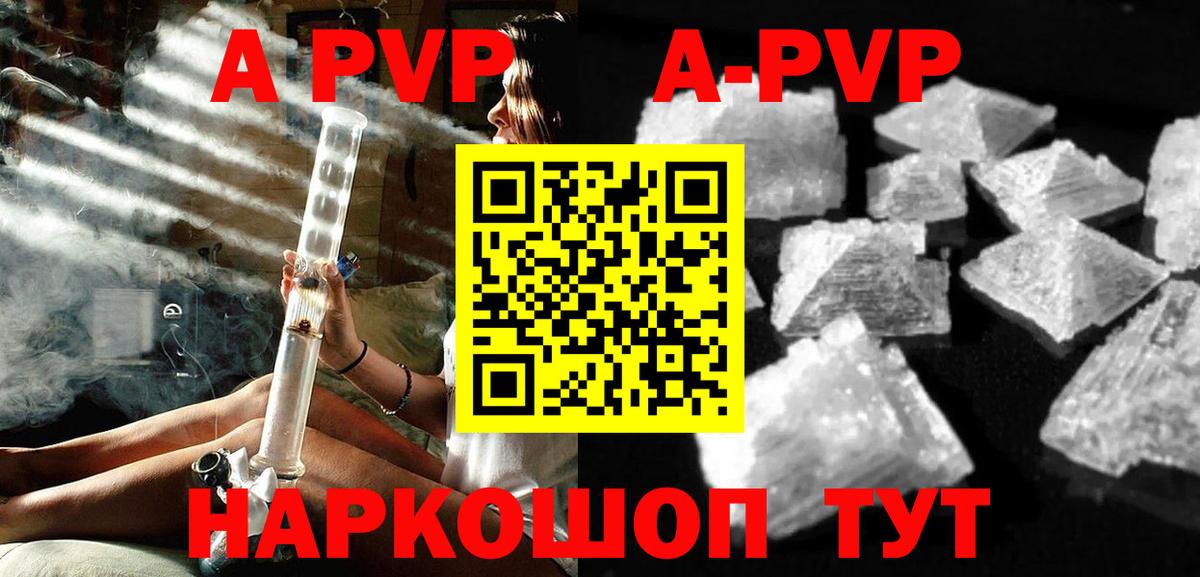 APVP СК КРИС Бузулук
