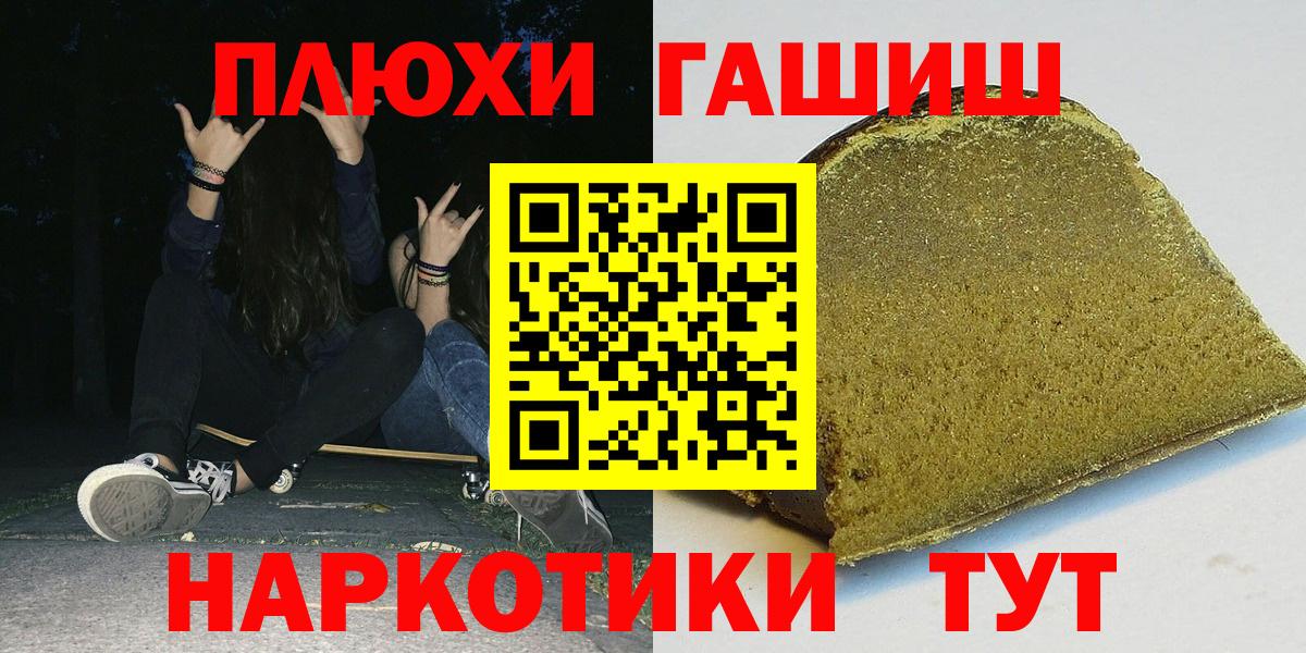 Бузулук  ГАШ VHQ  Вход с VPN 