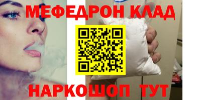 скорость Донецк