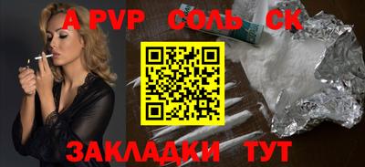 гидропоника Донской