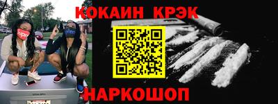 скорость Донецк