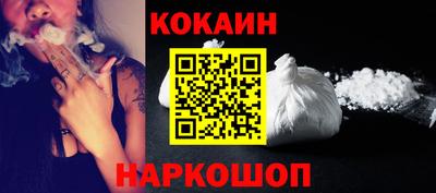 скорость Донецк