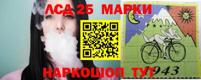 скорость Донецк
