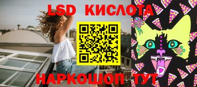 скорость Донецк