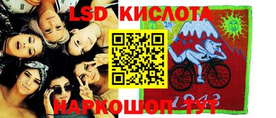 скорость Донецк