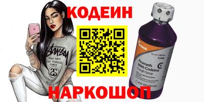скорость Донецк