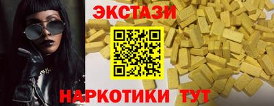МДМА Дубна