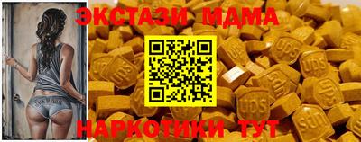 скорость Донецк