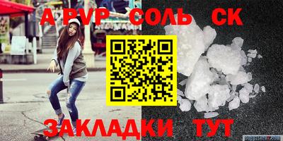 скорость Донецк