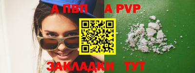 скорость Донецк
