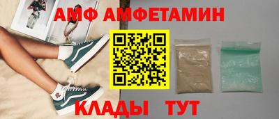 скорость Донецк