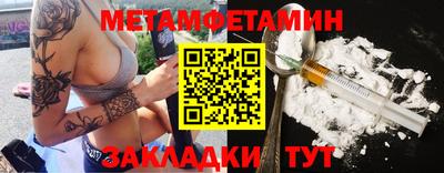 МДМА Дубна