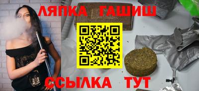 МДМА Дубна