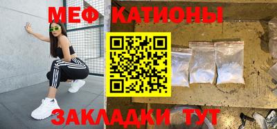 скорость Донецк