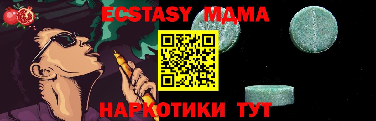 MDMA crystal Бузулук