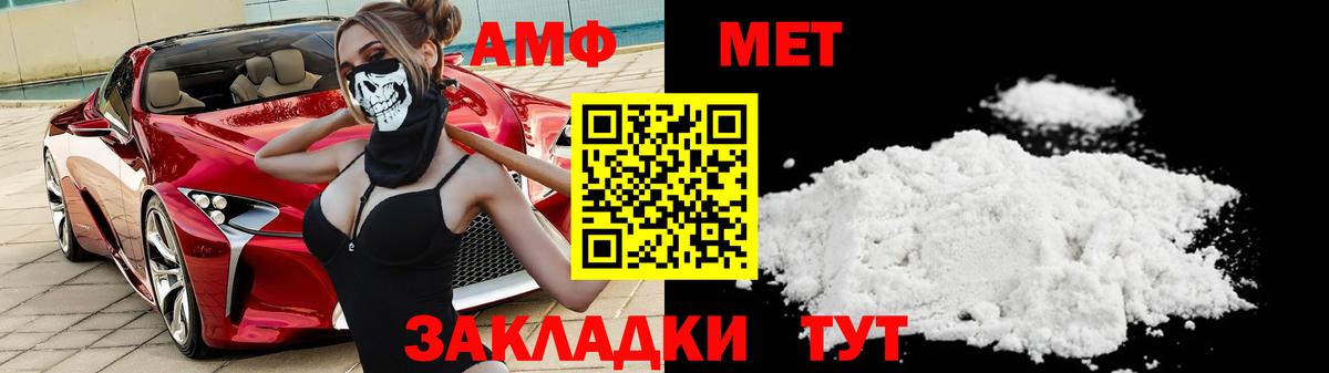 Метамфетамин витя  Вход с VPN  Бузулук 