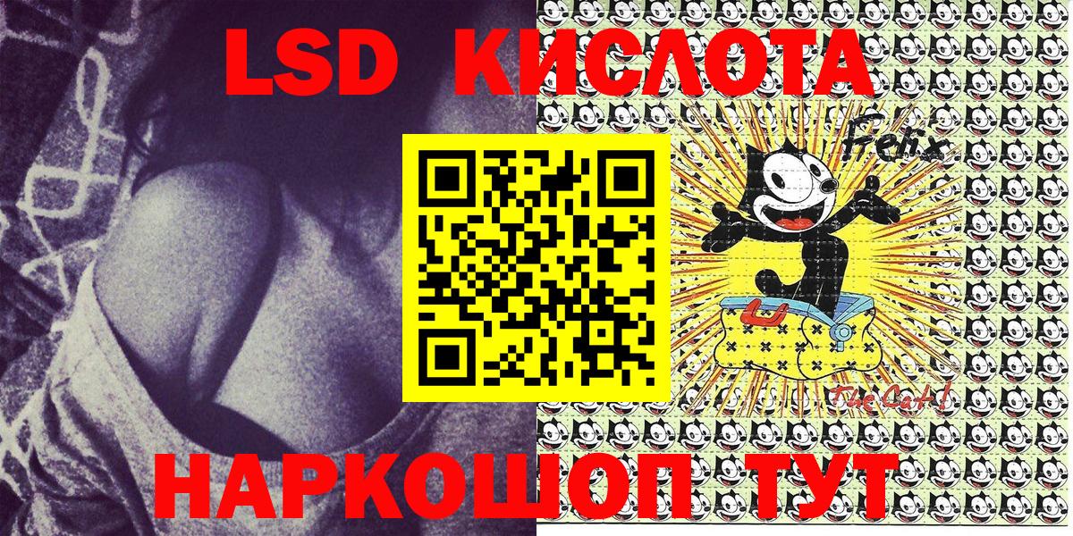 Наркотические марки 1,8мг Бузулук