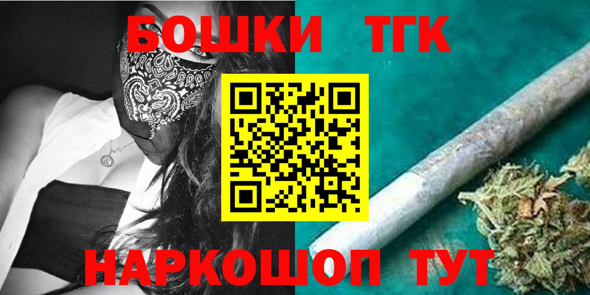 Бузулук  Бошки Шишки индика  Каннабис семена  Вход с VPN 
