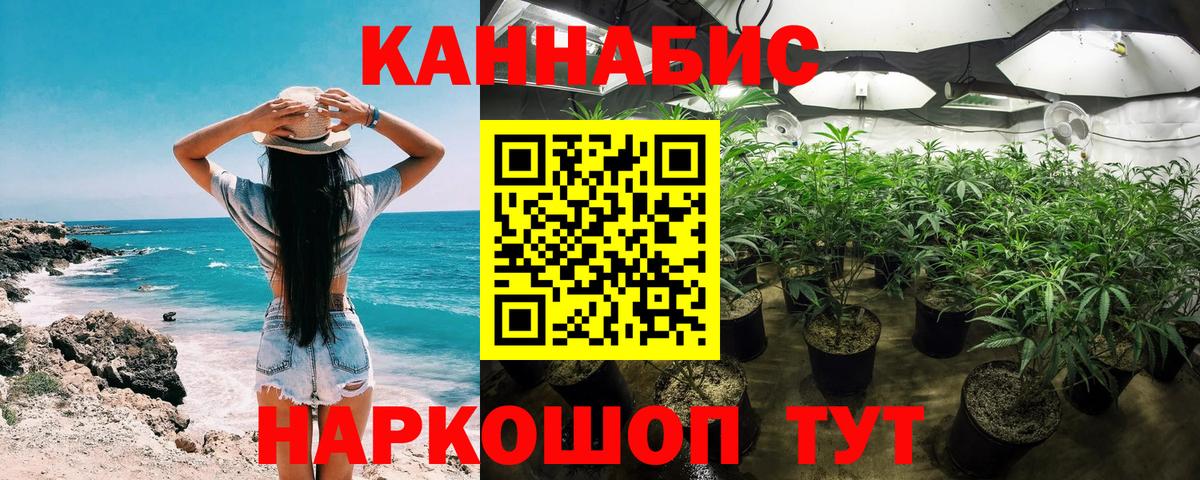 МАРИХУАНА VHQ Бузулук